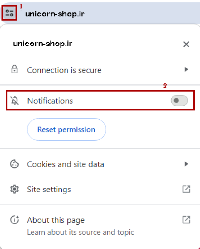 نحوه دسترسی دادن برای اطلاع رسانی